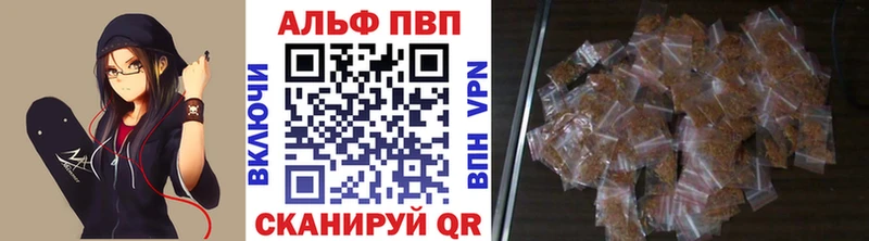 A-PVP Соль Судогда