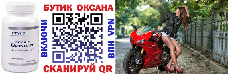 hydra ссылка  Судогда  Бутират буратино  сайты даркнета как зайти  купить наркоту 