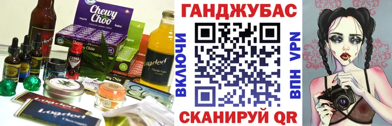 Печенье с ТГК конопля  mega как войти  Судогда 