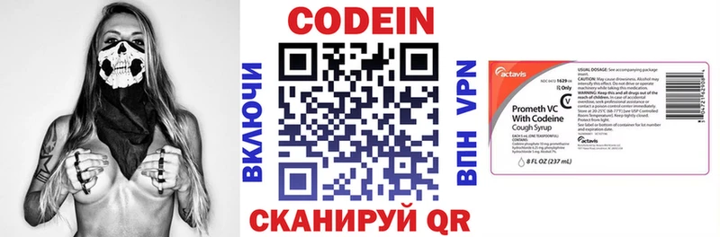 hydra ONION  Судогда  Кодеин напиток Lean (лин)  где купить наркоту 