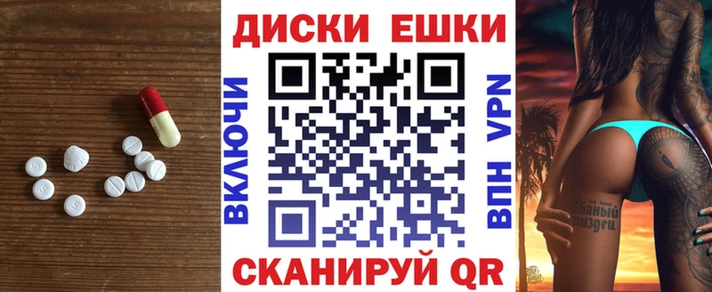 ЭКСТАЗИ Дубай  Судогда 