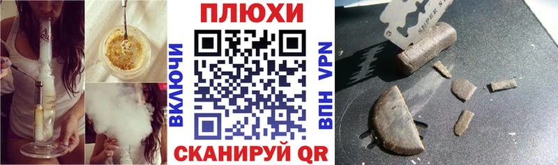Гашиш гашик  Судогда 