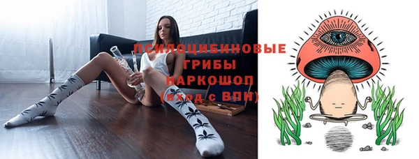 кристаллы Остров