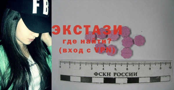 стаф Осташков