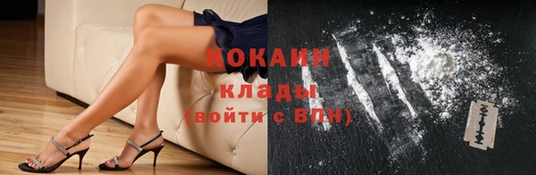 кристаллы Остров