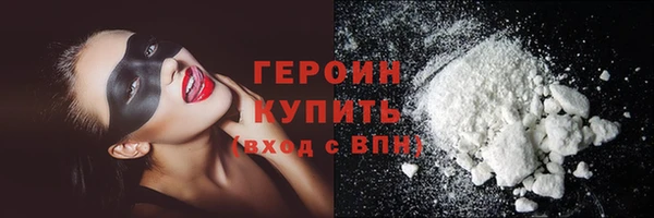 метамфетамин Осинники