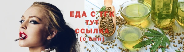 кристаллы Остров