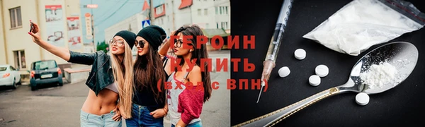кристаллы Остров