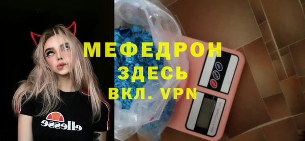 кристаллы Остров