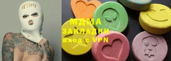 стаф Осташков