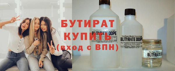 стаф Осташков