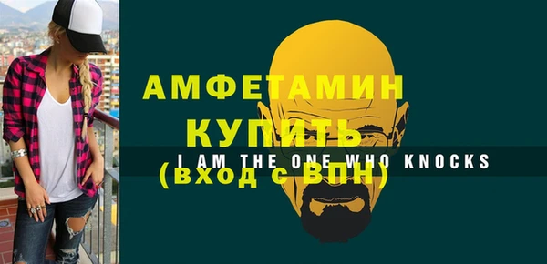 стаф Осташков