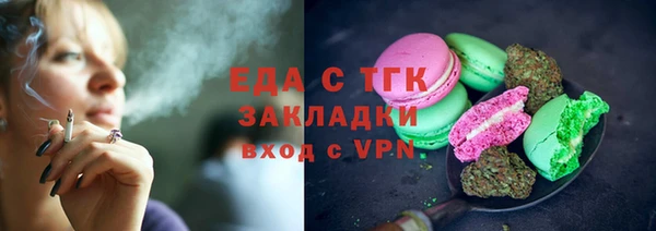 стаф Осташков