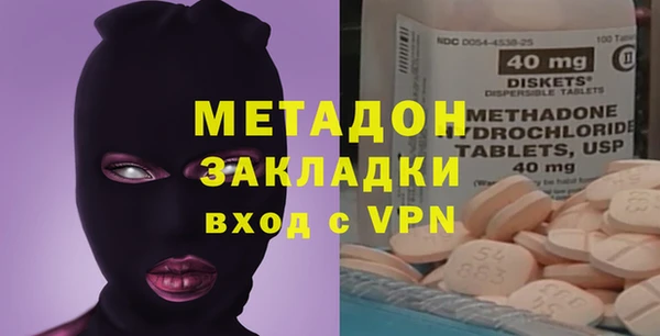 стаф Осташков