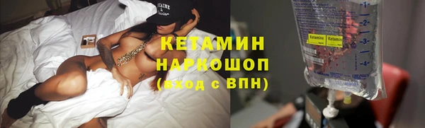 стаф Осташков