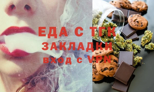 метамфетамин Осинники