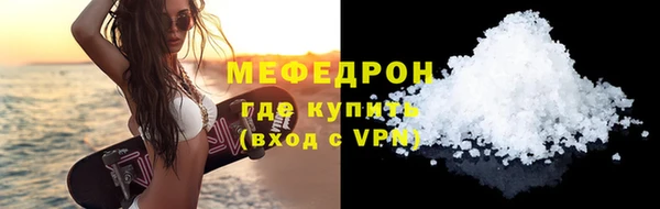 кристаллы Остров