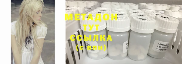 метамфетамин Осинники