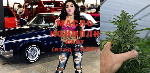 кристаллы Остров