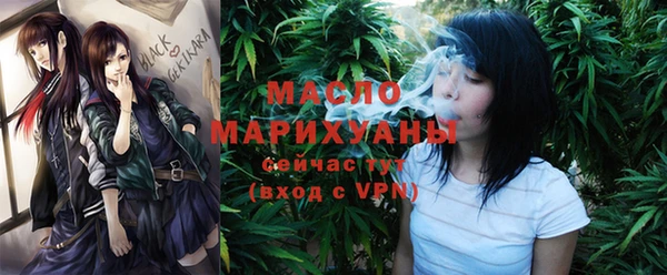 метамфетамин Осинники