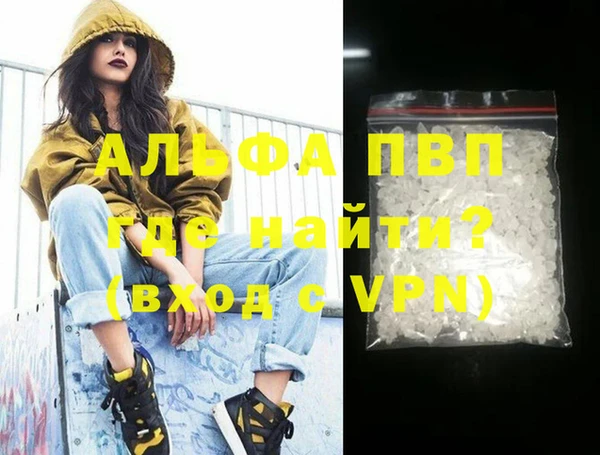 кристаллы Остров