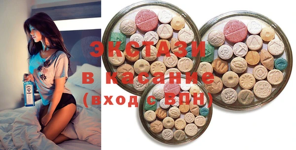 кристаллы Остров