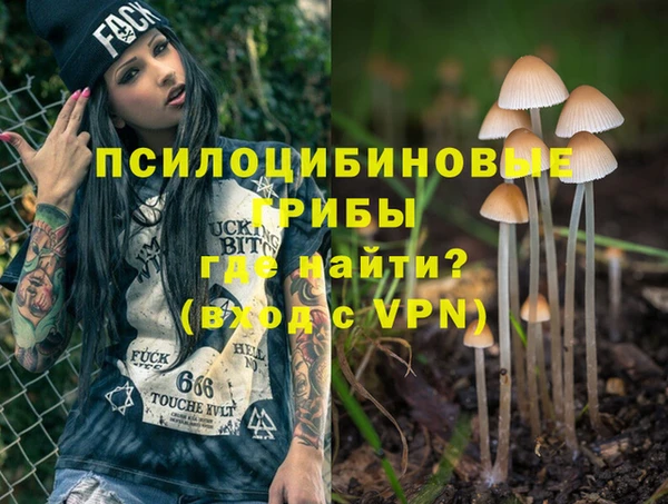 кристаллы Остров