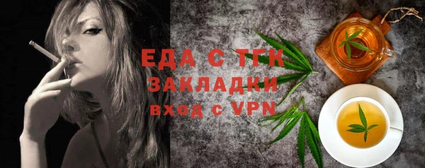 стаф Осташков