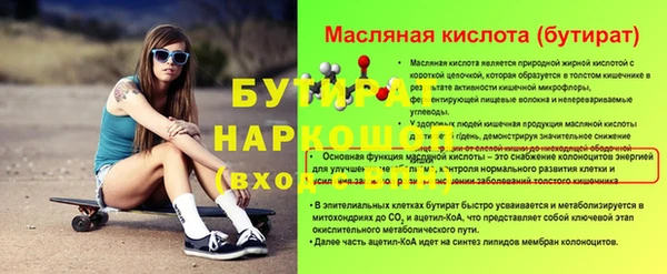 кристаллы Остров