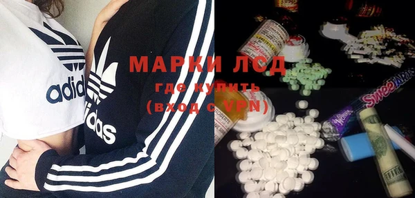 метамфетамин Осинники