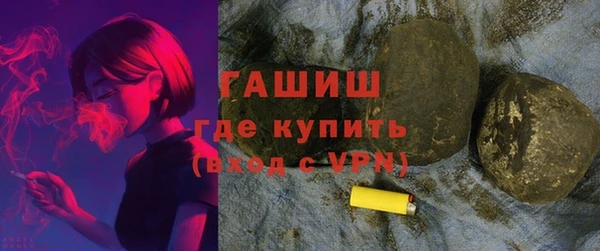 метамфетамин Осинники