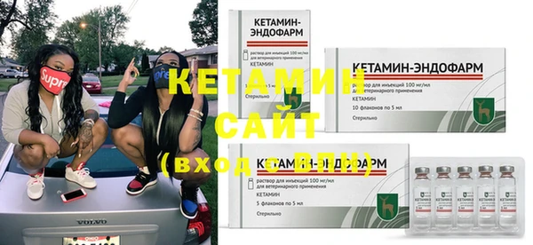 метамфетамин Осинники