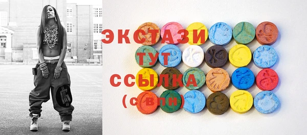 кристаллы Остров