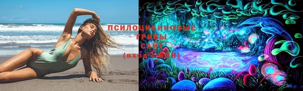 кристаллы Остров