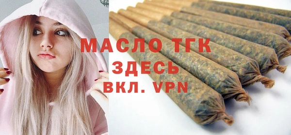 стаф Осташков