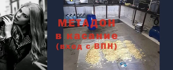 метамфетамин Осинники