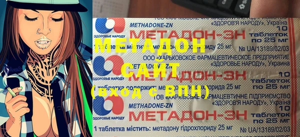 метамфетамин Осинники
