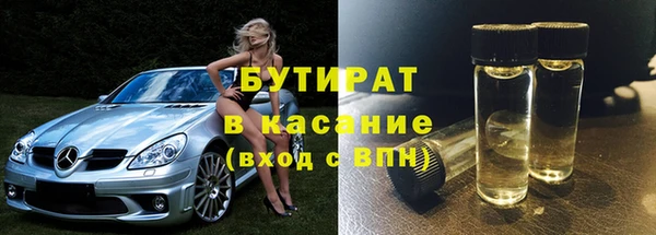 кристаллы Остров