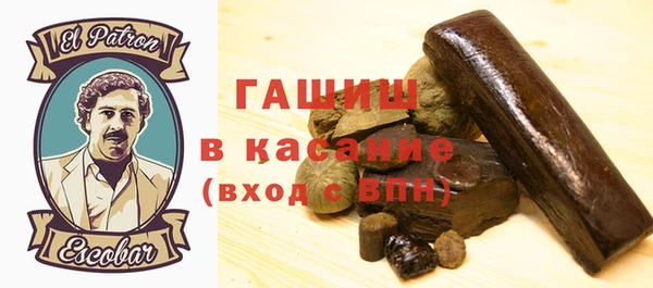 кристаллы Остров