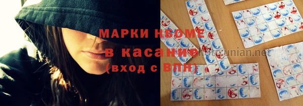 кристаллы Остров