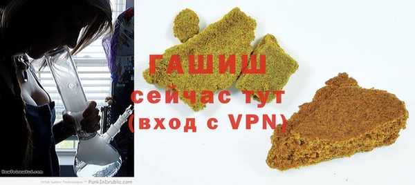 MDMA Premium VHQ Няндома