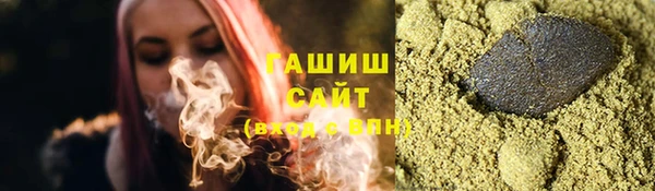 метамфетамин Осинники