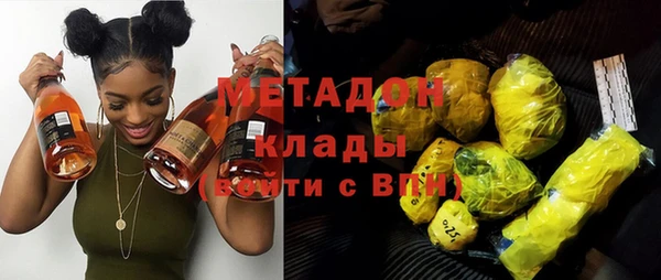 метамфетамин Осинники