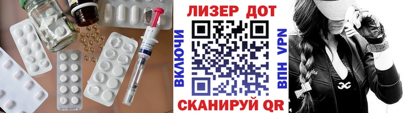ЛСД экстази ecstasy купить наркоту Судогда