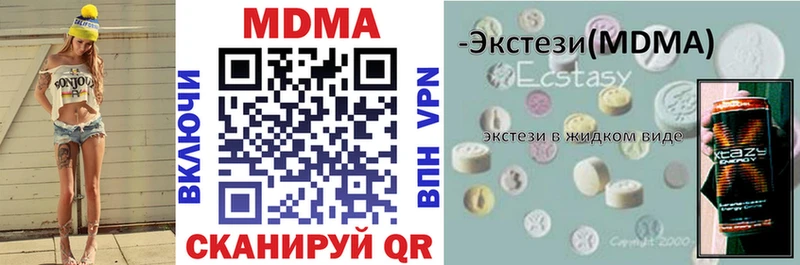 где продают   Судогда  MDMA Molly 