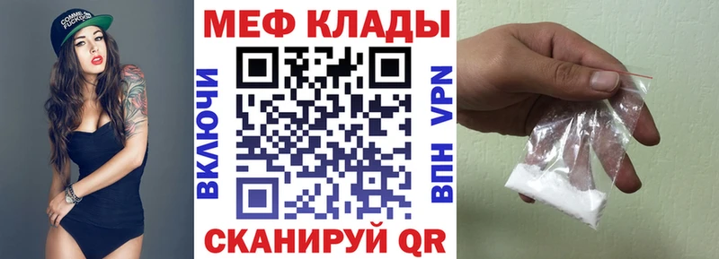 shop Telegram  где купить наркотик  Судогда  МЯУ-МЯУ mephedrone 