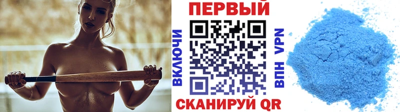Первитин винт Судогда