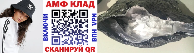 Метамфетамин винт  Судогда 