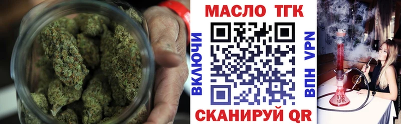 где можно купить наркотик  маркетплейс формула  Дистиллят ТГК вейп  Судогда 